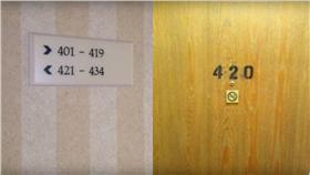 420,房號,大麻/youtube：Weird News