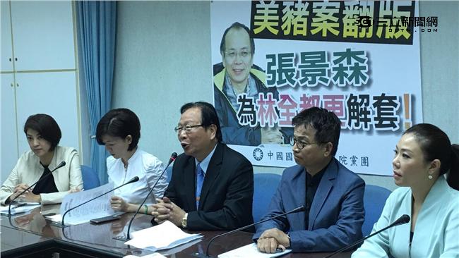張景森言論惹議　藍：為林全都更解套