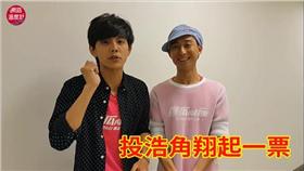 號角翔起(網路溫度計)