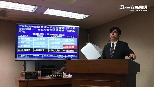 討黨產被批　陳其邁：是幫國民黨斷奶