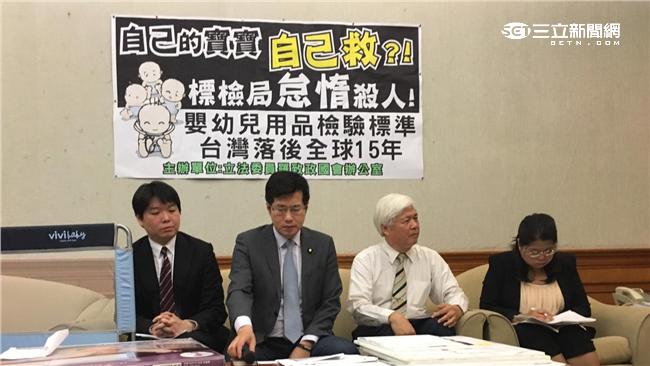 寶寶危險！嬰兒用品檢驗標準挨批落後