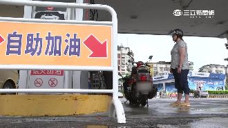 「卡」油縮水！中油擬縮自助加油優惠