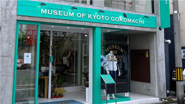 與made in Kyoto的美好邂逅