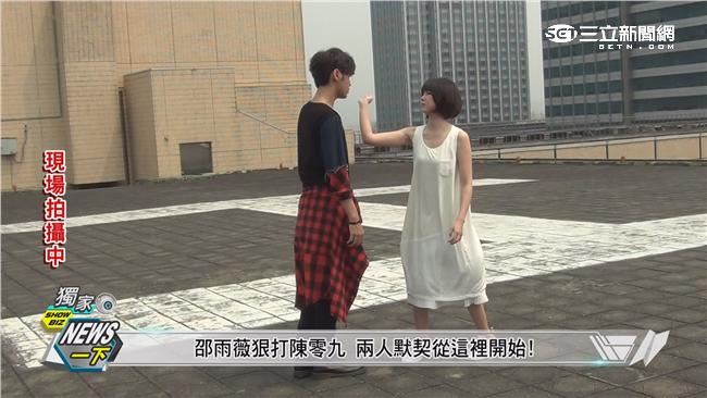 邵雨薇急喊變心　狂打陳零九巴掌？！