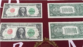 面額百萬元  南投調查站破離譜偽造美鈔（中央社）