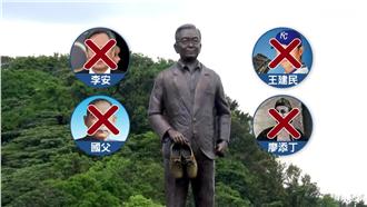 台灣英雄溫家寶才揭幕　業者連夜移除