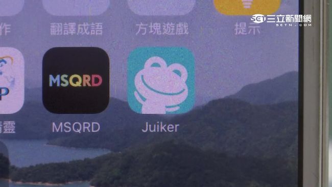 加密防諜！準內閣溝通改用「揪科」