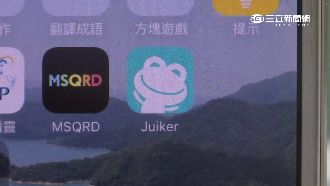 加密防諜！準內閣溝通改用「揪科」