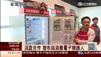 鴻海員工限定　夏普特賣業績破百萬