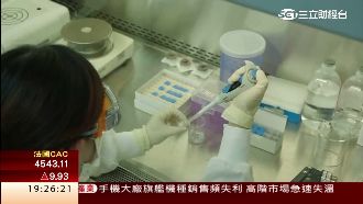 抗胰臟癌新仙丹　療程價碼百萬起跳！