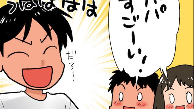 長不大的孩子　男人最像小孩的瞬間
