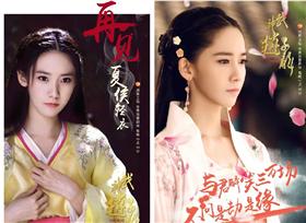 少女時代、潤娥／翻攝自武神趙子龍微博