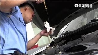 第三方認證升級保固　愛車理賠無上限