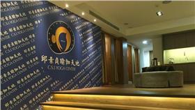 邱素貞瑜伽天地▲圖／CSJ YOGA 邱素貞瑜伽天地八德教育中心臉書