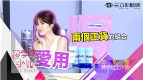 超愛美小姐第81集