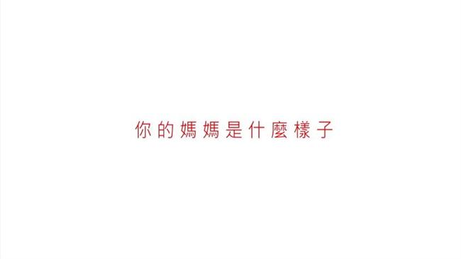 哭點低請斟酌！他們的媽媽沒有不一樣