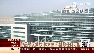 矽品終止紫光入股　對日月光態度放軟