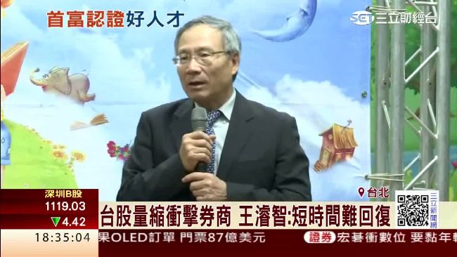 王濬智拚勁十足！首富林堉璘也搶著要