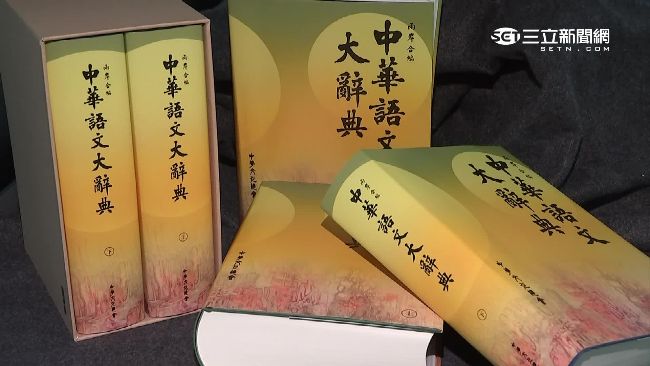 看無尬舞、尬車　陸網民熱議台語用詞