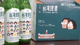 搶光英啤酒1800
