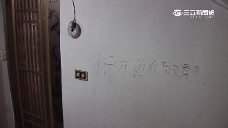 「一樓左邊販毒」　民眾留字助警逮人