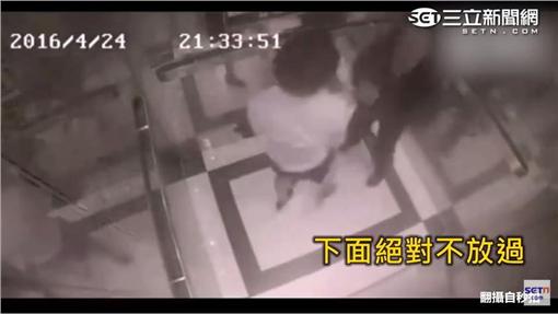 OL踹色狼 (圖/翻攝自秒拍)
