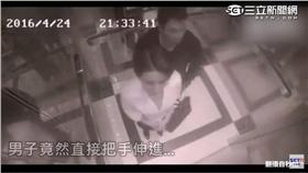 OL踹色狼　（圖／翻攝自秒拍）