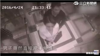 影／真正的女漢子！5秒3招打趴色狼