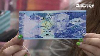 辛巴威百兆幣值　輸給這國的天價巨鈔