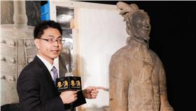 秦．俑－秦文化與兵馬俑特展 策展人蔡慶良博士 故宮博物院