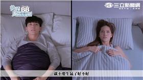 《後菜鳥的燦爛時代》預告‪‎-不要生氣篇