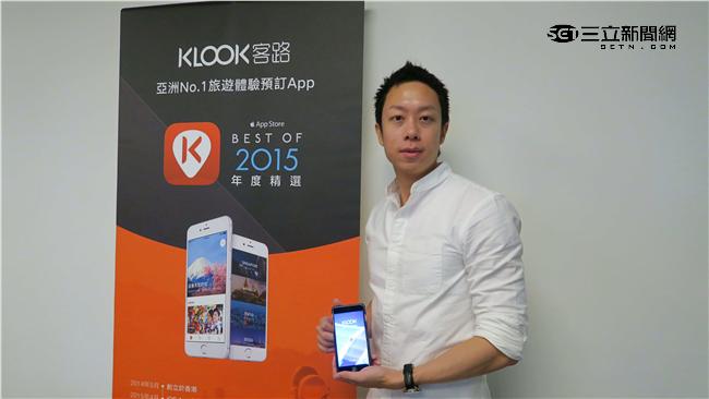 科技翻轉旅遊型態　客路解決行程安排