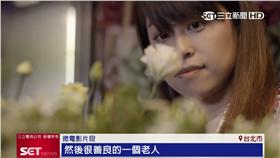 百貨業,母親節,溫情,微電影,媽媽,阿嬤,康乃馨,願望,點閱率,新光三越,媽媽的願望▲圖／業配