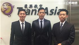 復興航空招募空服員，小鮮肉空少傳授小撇步。（圖／復興航空提供）