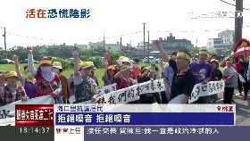 跑道近民宅1800