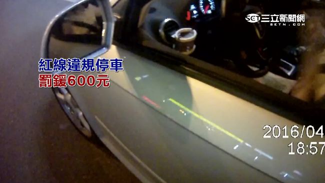 僑委會科長違停嗆警　她批別當公務員