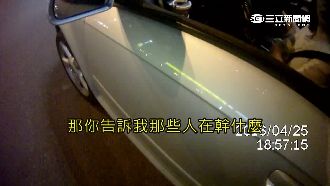 僑委會科長耍官威！違規停車還嗆警