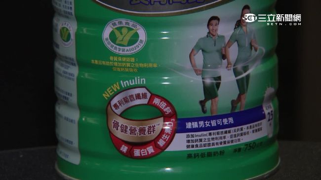 補鈣學問大！安怡經國家認證較安心