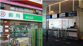 郵局
登機https://www.flickr.com/photos/u-suke/5320237040/in/photolist-978B7Q-8y1kdP-8y4bBC-8y19dK-8xZKPi-8xZzkt-8y1mAX-8y1kGv-6mEV7W-8y4krf-jCPdUj-8y1mGF-8y4hfJ-8xZPbB-8y4brW-9sVA5g-8y18bp-8y4dqd-8y4iJb-8xZDkH-8y4j3o-8y4k2J-jyZJjf-8y1dNe-8y4okG-wWPhA-8y4fLJ-8723up-8y1em2-8y4pcu-8y1aQB-8y4fR1-E4b6W-8y4ouh-8y1fy6-8xZAfn-8y1kEe-8y3Cxh-8xZvA2-8y4kMG-drbu7K-rnBj4b-8xZBke-8y3C3s-8y4eLN-8y1c7x-8y4eE1-8Y2QYK-8y18U8-8xZB2P