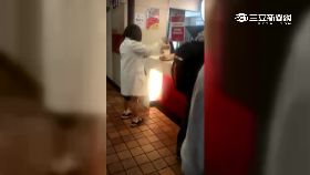 W婦為冰塊吵1000