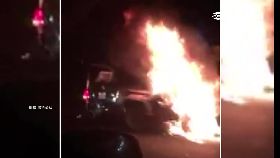 W燒車嚇孕婦1100