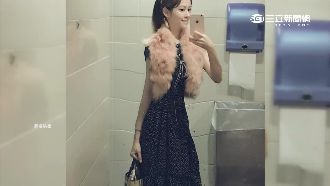 細腰筷子腿！台版蛇精女修圖扭曲空間