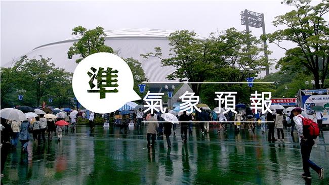 持續悶熱好天氣　四個地區慎防雷陣雨