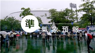 持續悶熱好天氣　四個地區慎防雷陣雨