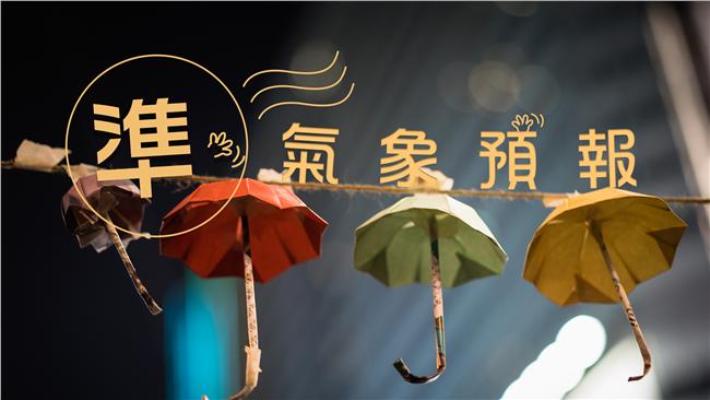 今日34度高溫　午後易有陣雨要帶傘