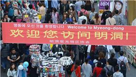 南韓歡迎陸客/亞太日報
(http://www.apdnews.com/asia/neasia/191065.html)