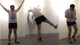 柯文哲登高賽熱身／臉書