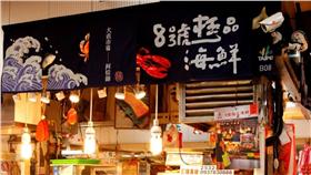 ▲設計之都設計傳統市場。（圖／翻攝World Design Capital Taipei 2016 臺北世界設計之都網站）