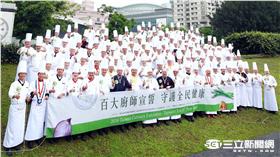 美食展推動主廚月，百大廚師宣誓守護健康。（圖／台灣觀光協會提供）
