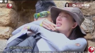 林志玲秘魯出外景　見神秘男嘉賓淚崩